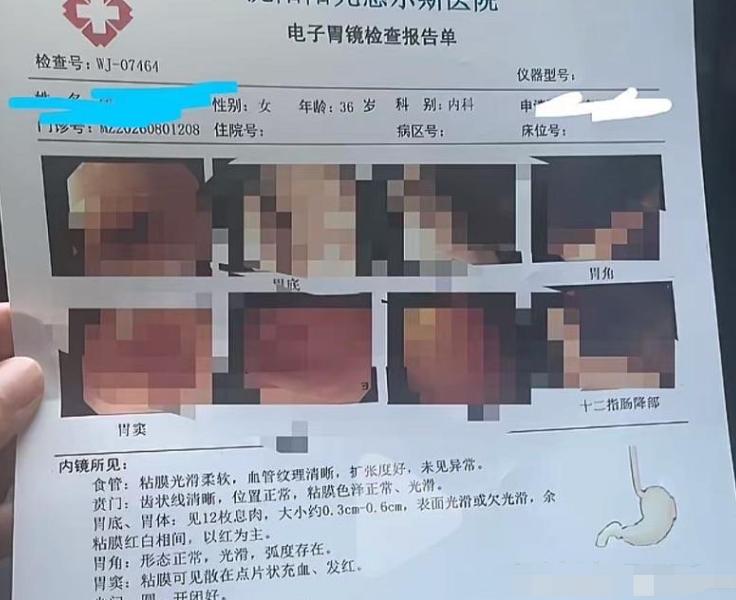 天良丧尽！辽宁，一女子的陪老公去单位体检，自己顺便也做了个胃肠镜。麻药还没醒透，