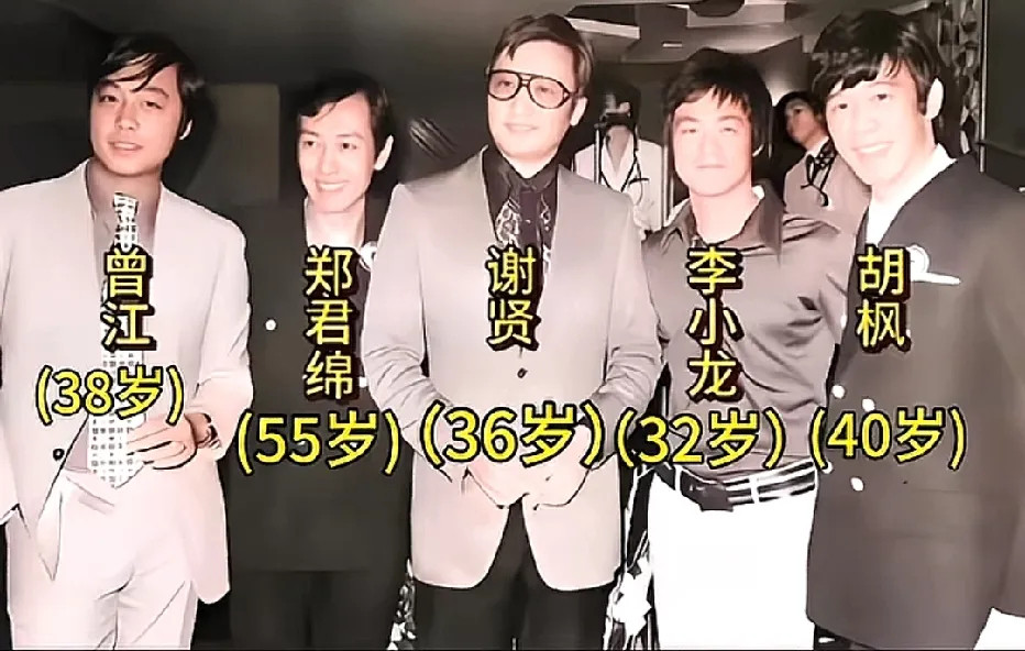 年轻时的谢贤与好友曾江、胡枫、李小龙等人的留影，如今几位好友只有胡枫大哥还健在。