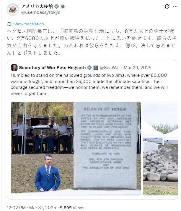 9月2号这天，美国驻日本大使馆突然一反常态，像是冷不丁记起来自己当年是二战