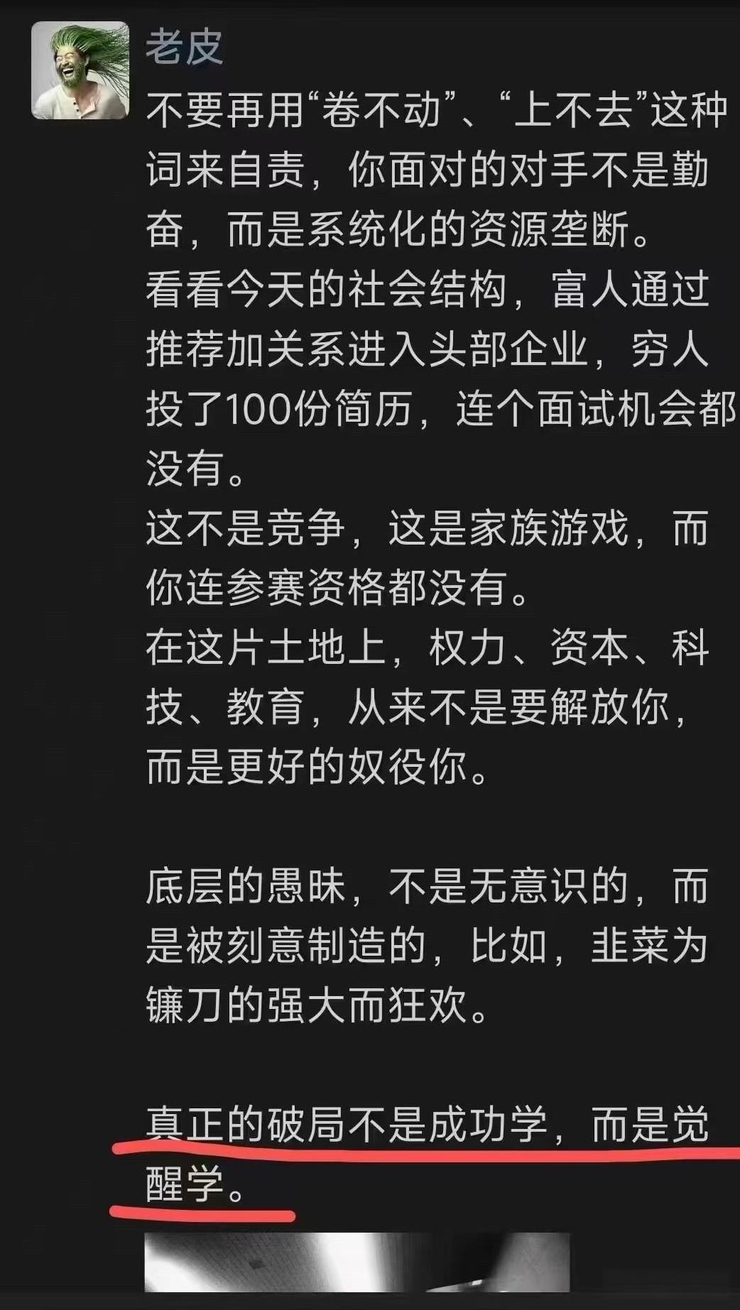 你硬要這麼多說，我根本沒法反駁您。[捂脸哭]