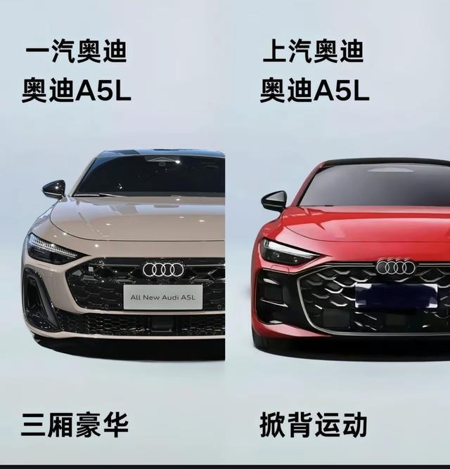 奥迪A5L预热了大半年了，上市还没消息我现在很好奇BBA第一款搭载华为ADS的车