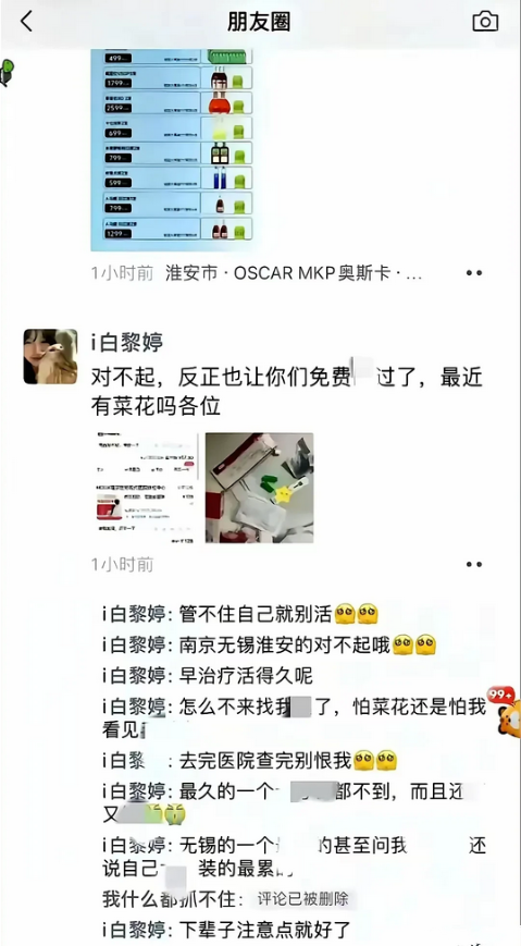 130万感染者警示，警惕艾滋病报复性传播