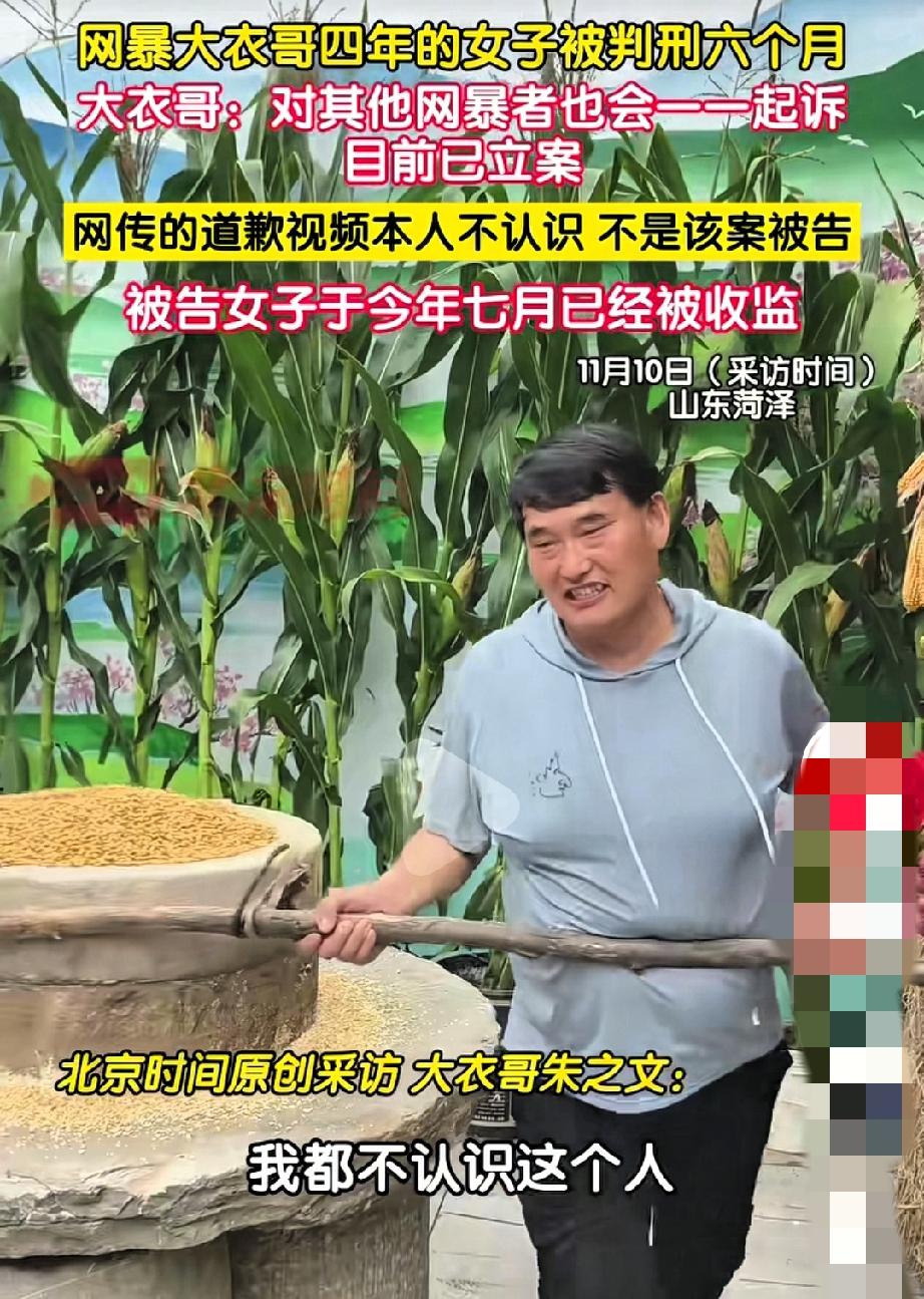 大衣哥太清醒了！月接8场公益分文不取，成名多年还能守住本心，这才是艺人该有的样