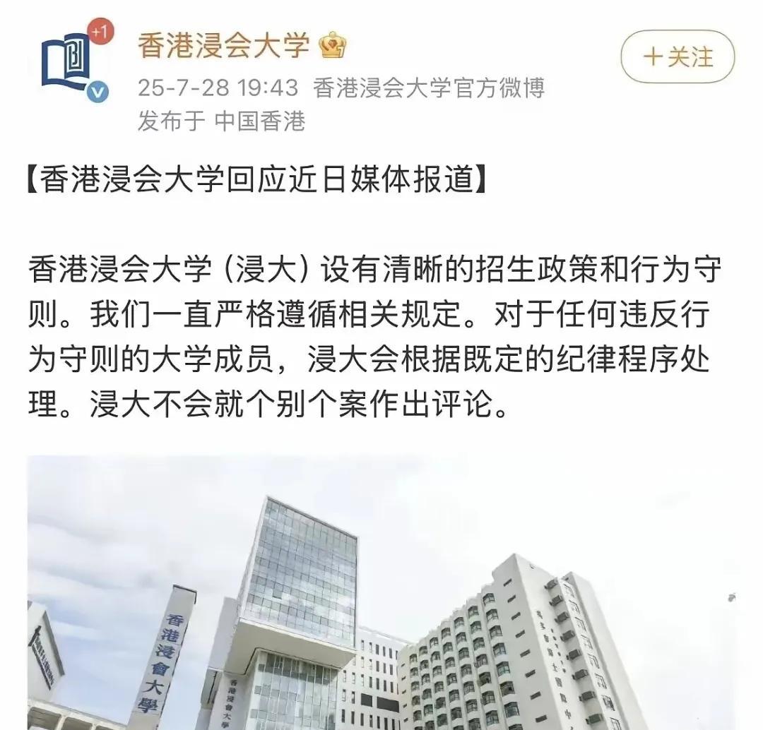 武汉大学性骚扰案件女生杨某某是自作聪明，在武汉的法院宣判了杨某某败诉之后，她竟然