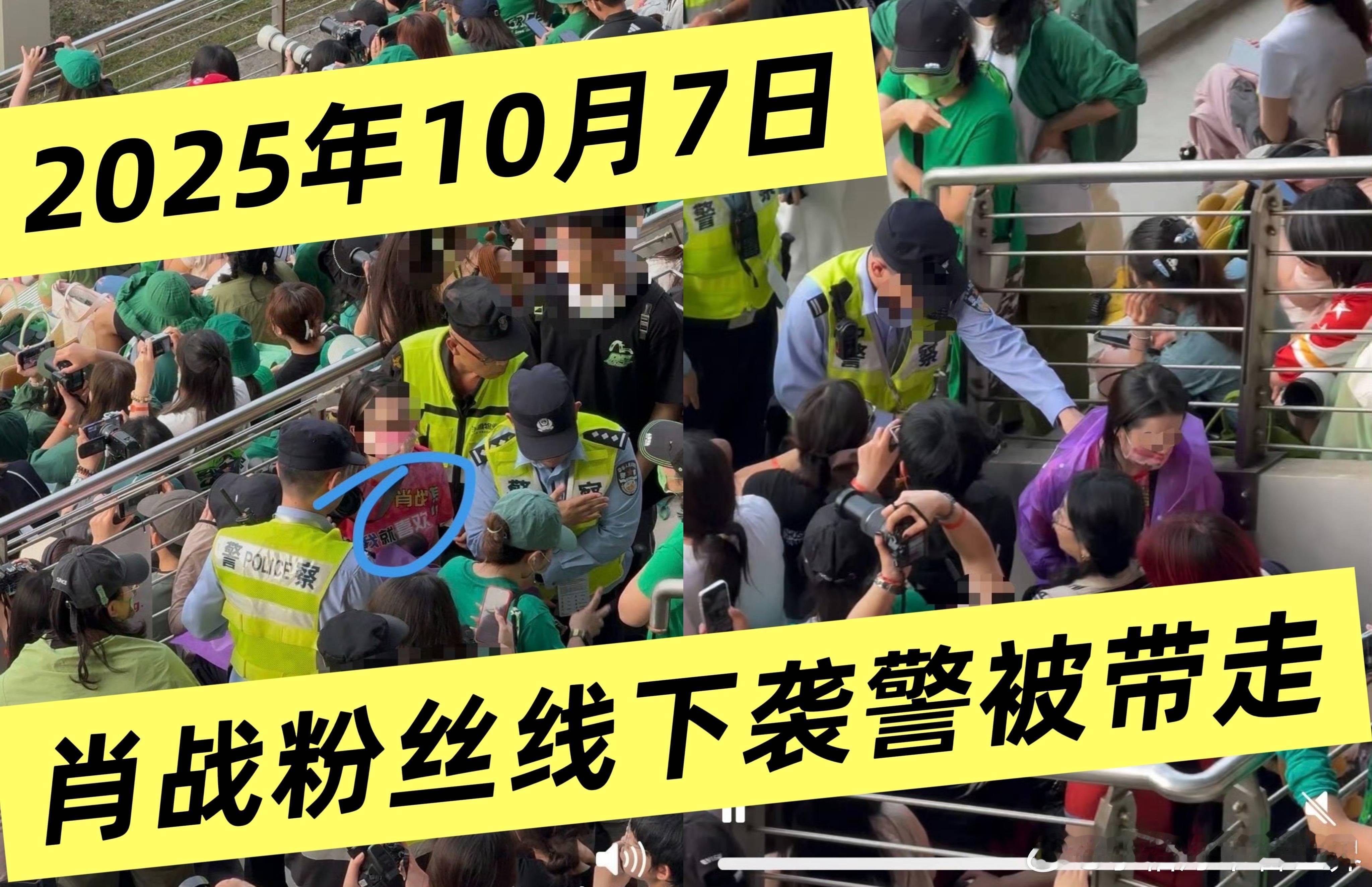 啊，肖战粉丝在王一博的比赛赛场闹事，竟然还和X👮🏻‍♂️了？？？这也太无法无
