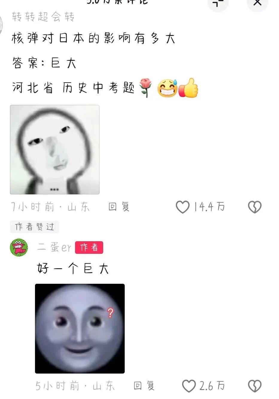 我将起诉这个答案​​​