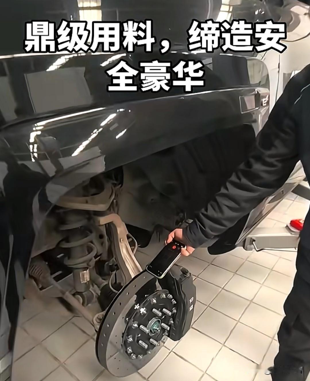 仰望U8的刹车盘这么厚嘛，看都裂纹了[狗头]。正所谓一分价钱一分货，作为百万豪车