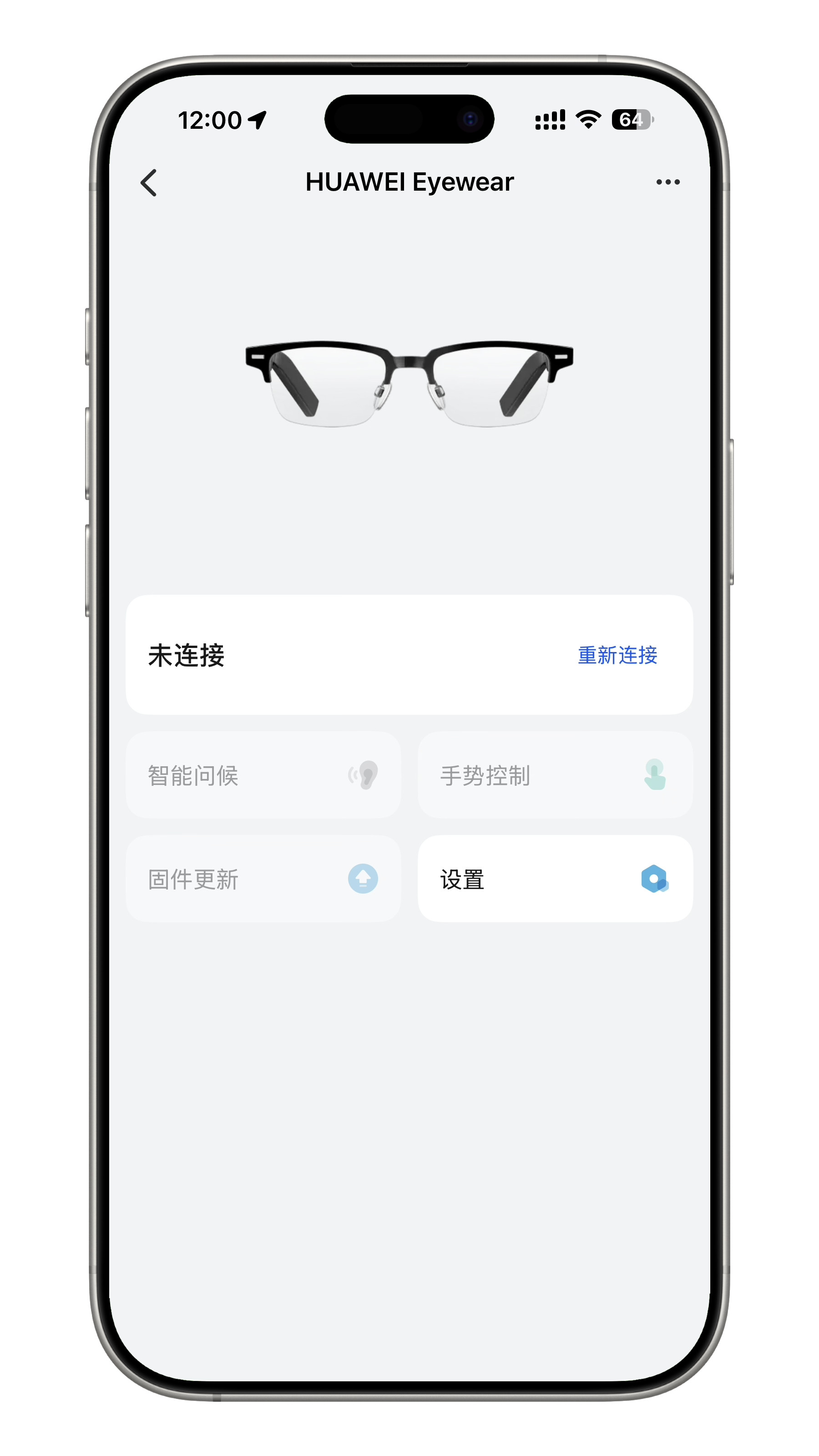 我应该是前年买了华为第一代智能眼镜是可以连接蓝牙听音乐和接打电话的，现在时代进步