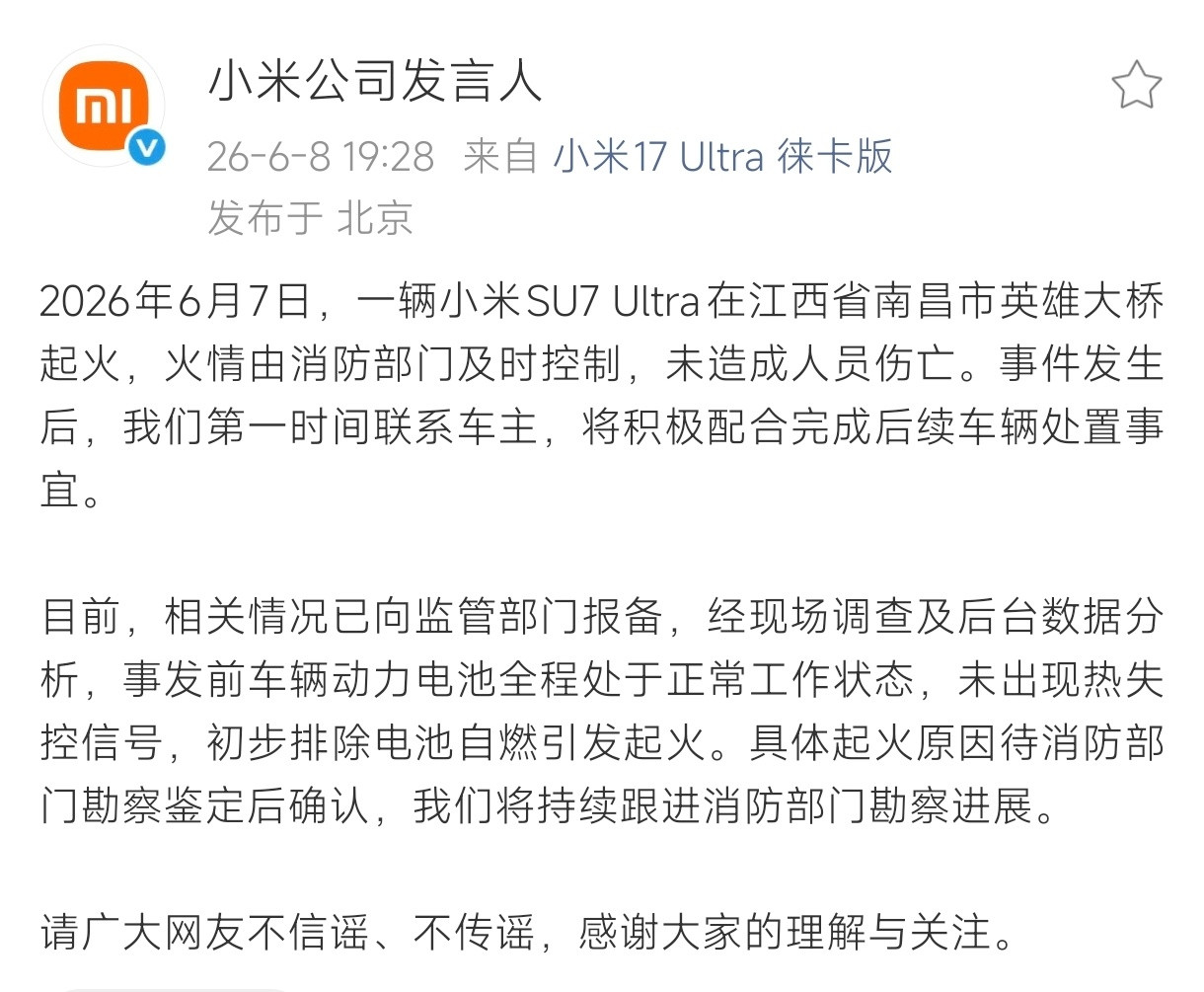 黑子们有这心思干啥不好？一天天盯着小米不造谣就浑身难受