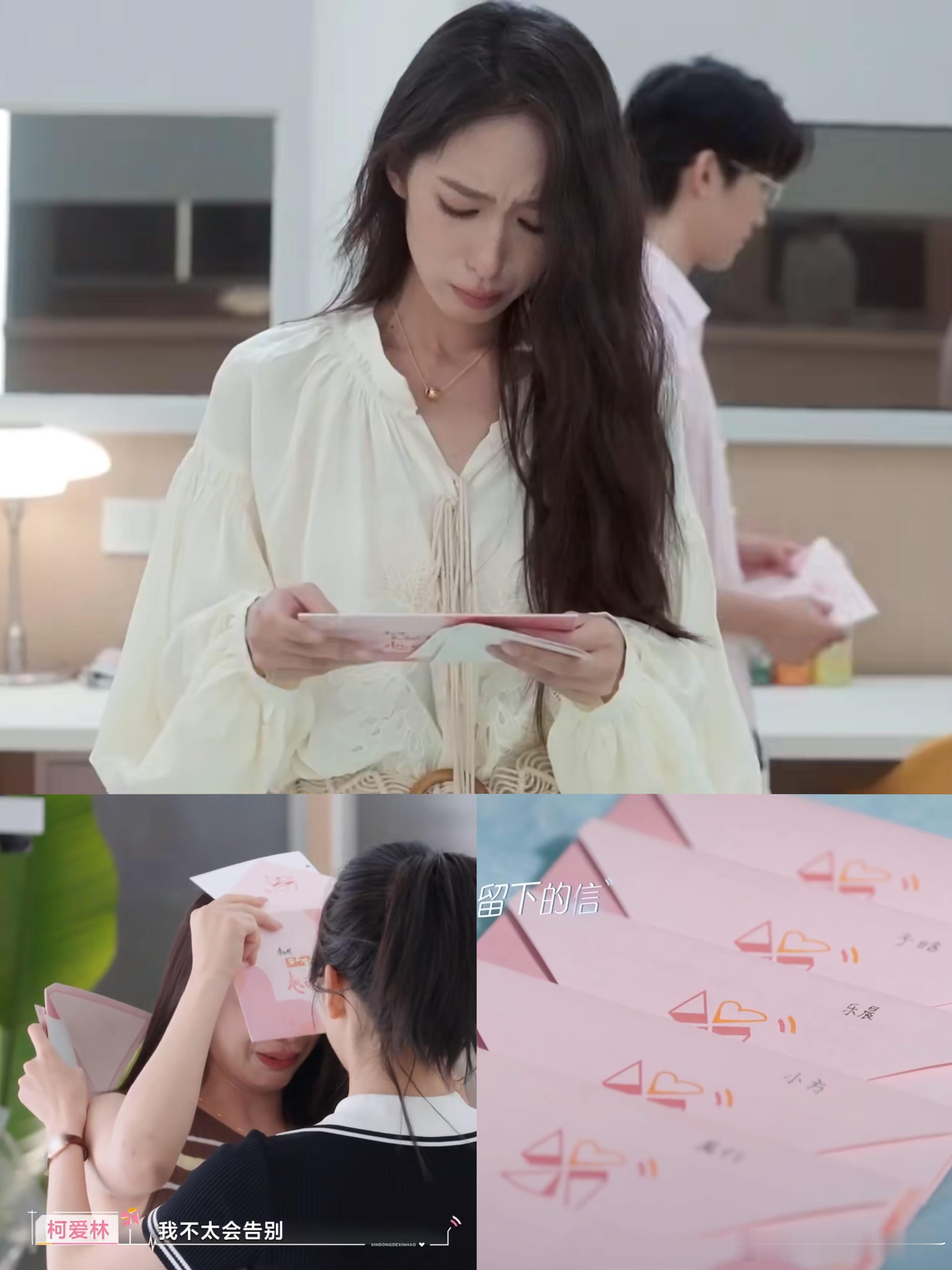 瑞龙提前退出：珏儿的小火车没有了男主角珏看到瑞龙的真诚和尊重瑞龙看到多多的真诚和