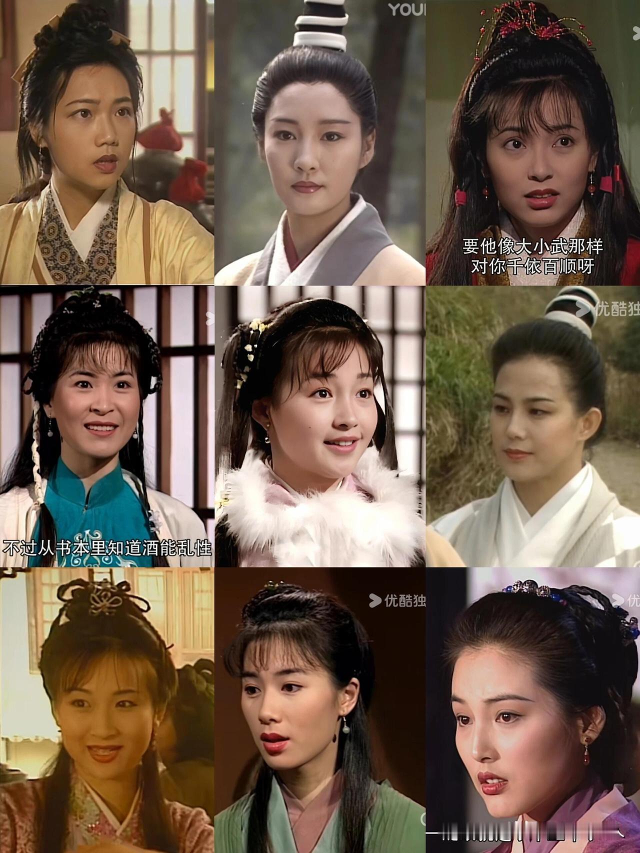 《神雕侠侣》所有的美女都在这儿了！看来看去还是李莫愁靓丽！真是美得各有千秋，完全