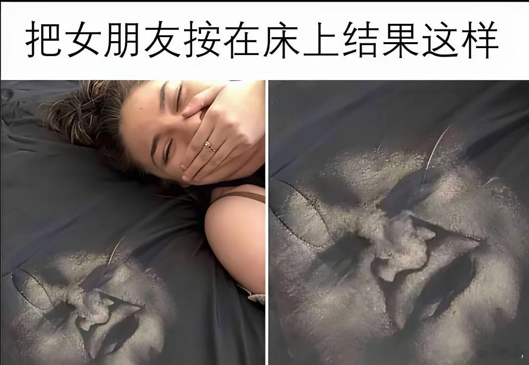 女友被按在床上的后果​​​