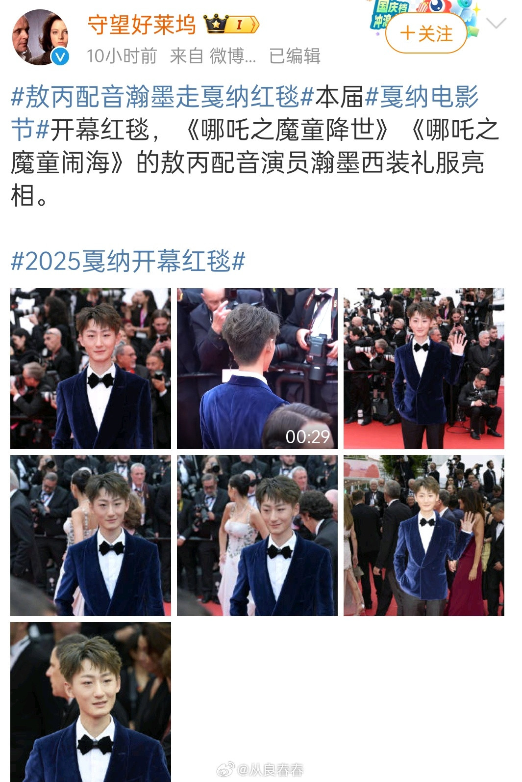 幕后还是待在幕后吧​​​