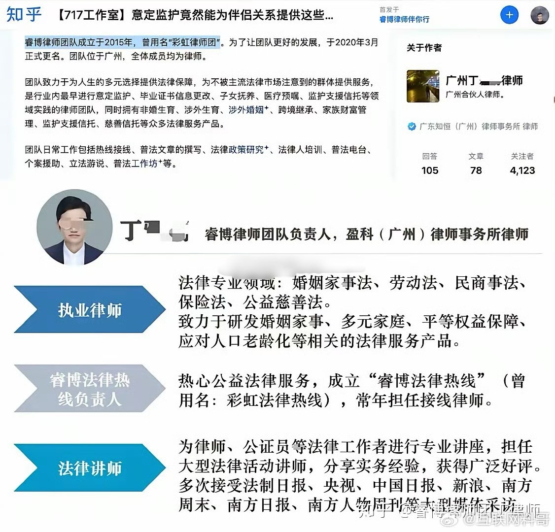 卧槽，这他么才是真相啊！武大图书馆这事儿的瓜简直快把人惊掉下巴了！谁能想到，原告