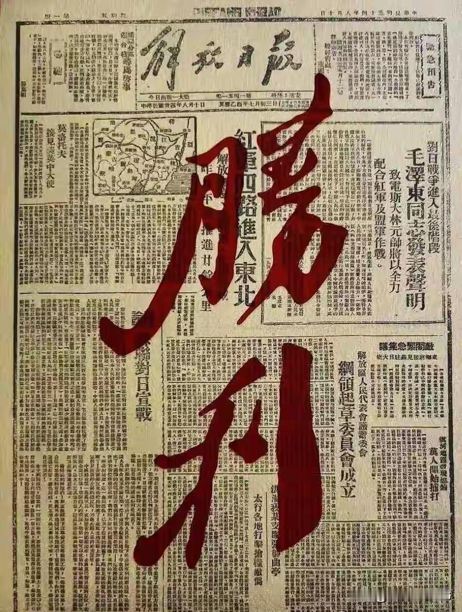 陈先义：坚定不移启动向日本索要战争赔款事项向日本索要战争赔款事项这话一出，