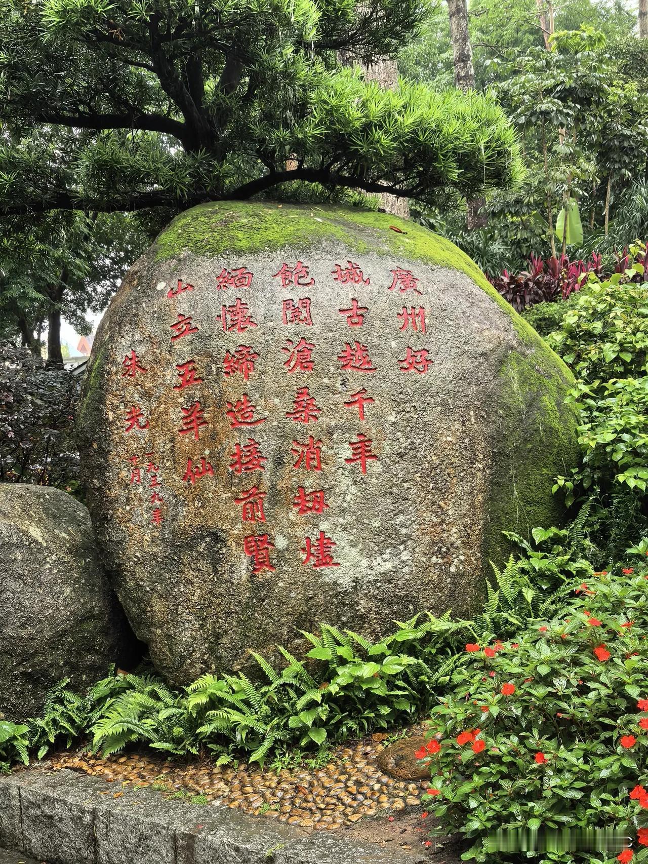 广州五羊石像不仅精美，而且寓意深远，是广州非常重要的城市地标和文化象征。这座