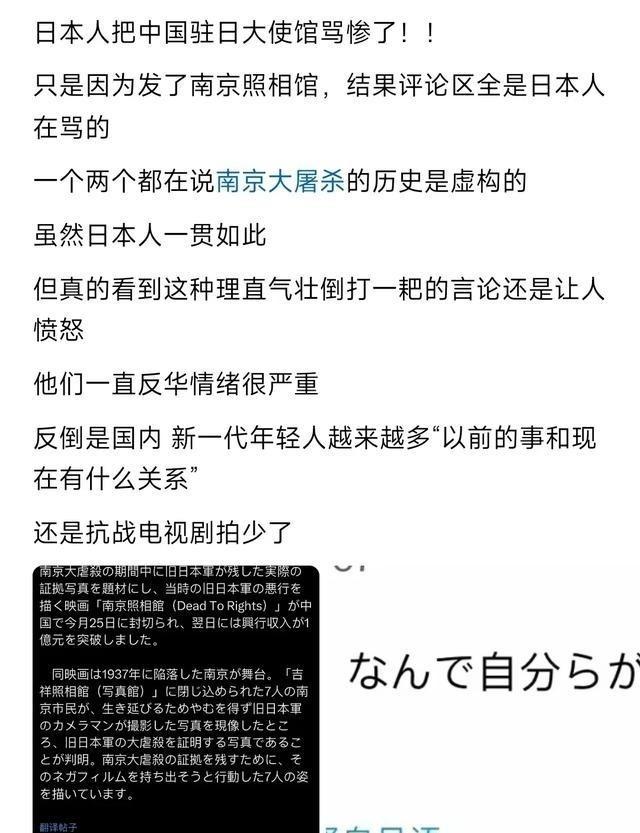 我接触过大量日本人，也去过很多次日本。给我的感觉是，日本不喜欢中国的占主流，但是