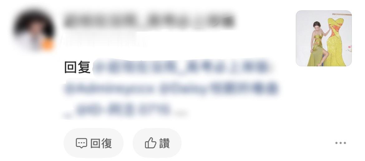 为什么会这样🤔是被吞了吗