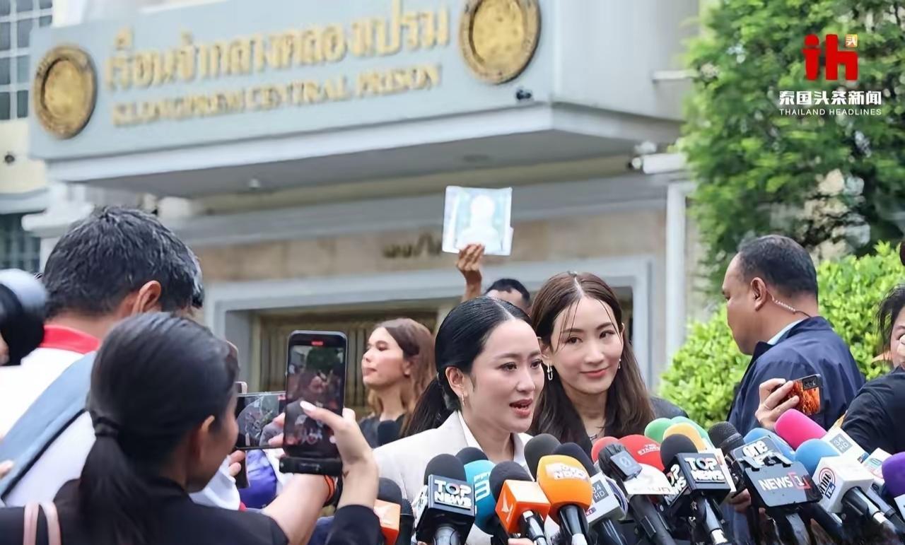 当过总理的人，口才就是不一样，更何况还是位美女总理！佩通坦和母亲、姐姐萍通塔三