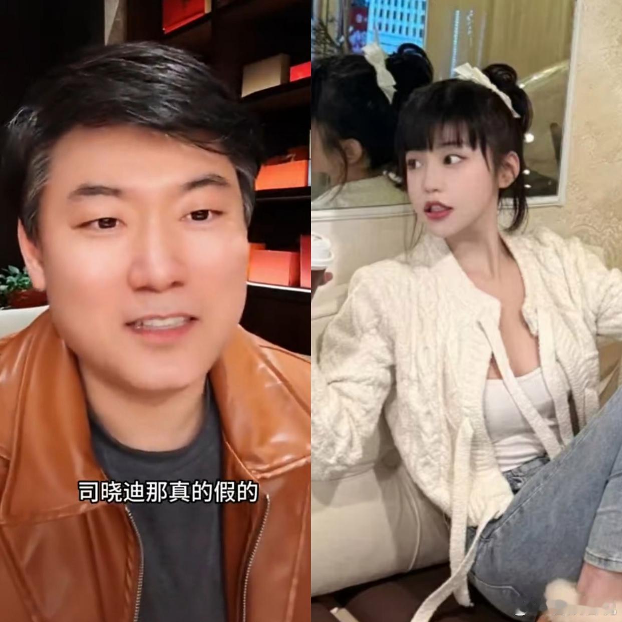 果然还是男人最懂男人！抖音导演王强直接下场爆料，一句话戳破司晓迪事件的核心：不管