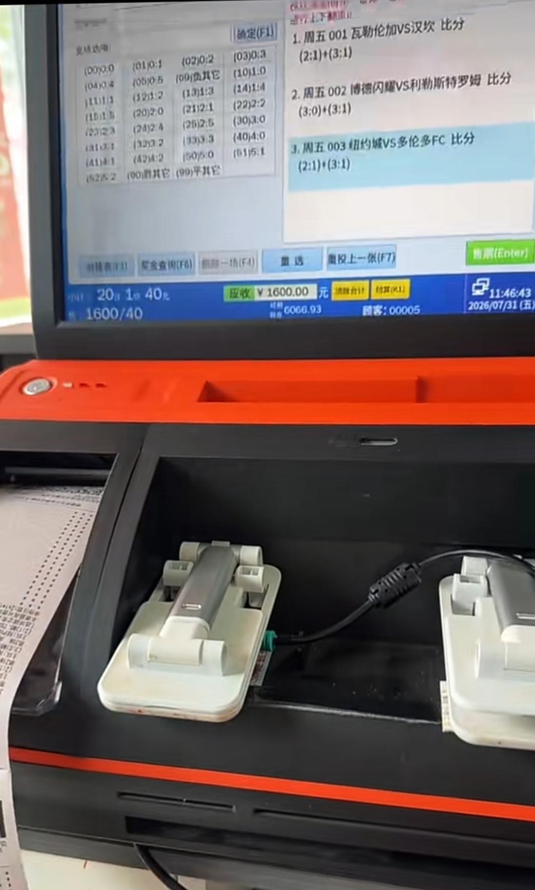 2场挪超+一场美职联，这样打比分可还行？这是河南一体彩店老板分享的一段视频，视