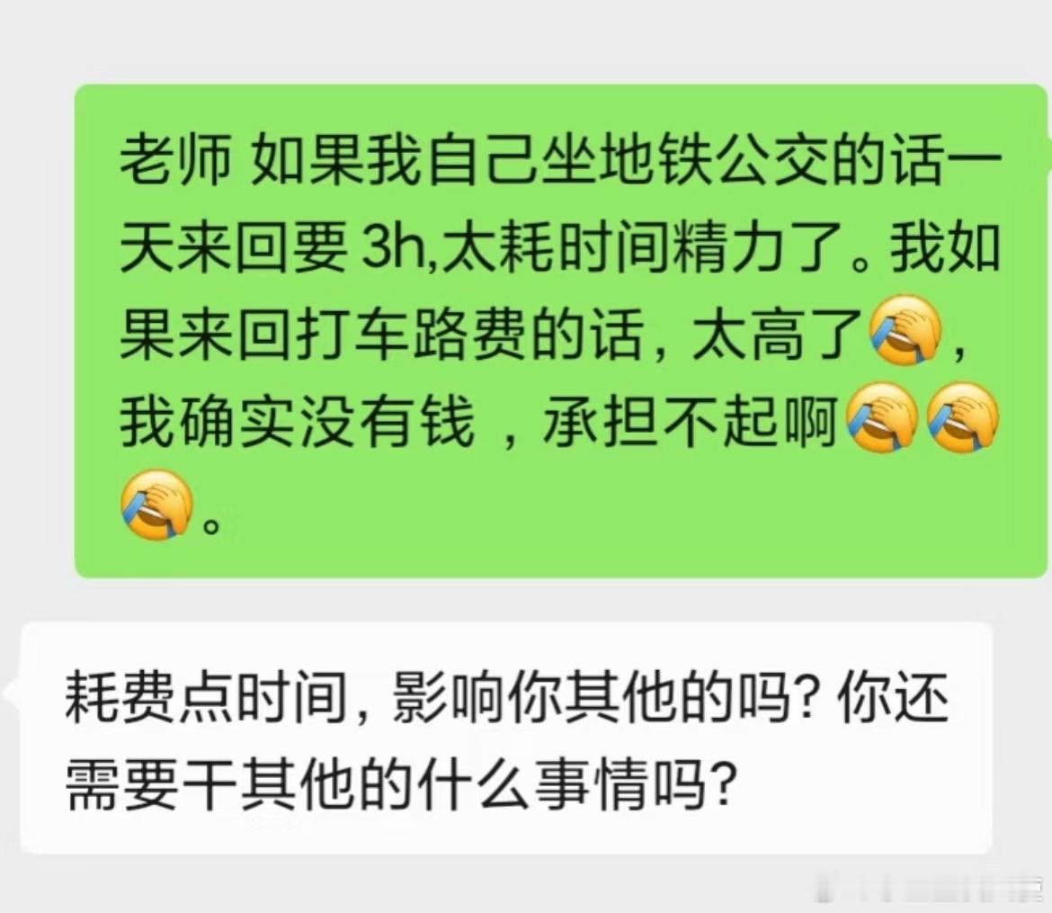 研究生该怎么回复老师啊​​​