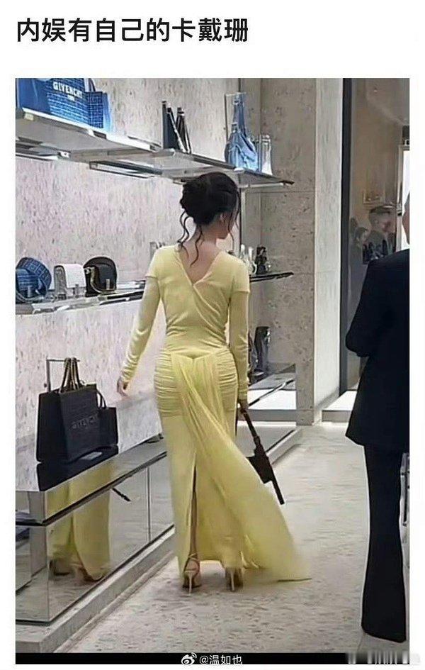 不说其他的，虞书欣的臀腰比是真不错！