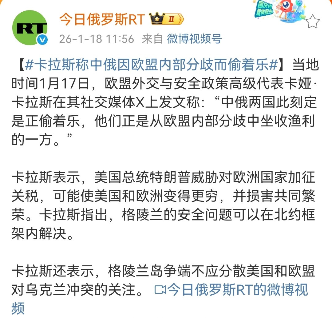 内心的戏有点多了。中国家里的事这么多，一天天忙得像个鬼似的，哪有功夫乐你们。在这