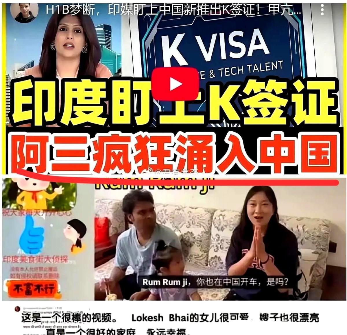 中国的大学生，很多即使是高学历都没有工作，而这个K签证的门槛却这么低！以后会不