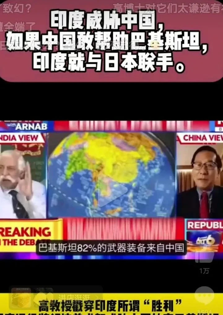 印度专家放狠话，联合日本能赢中国？印度专家放出豪言，说要