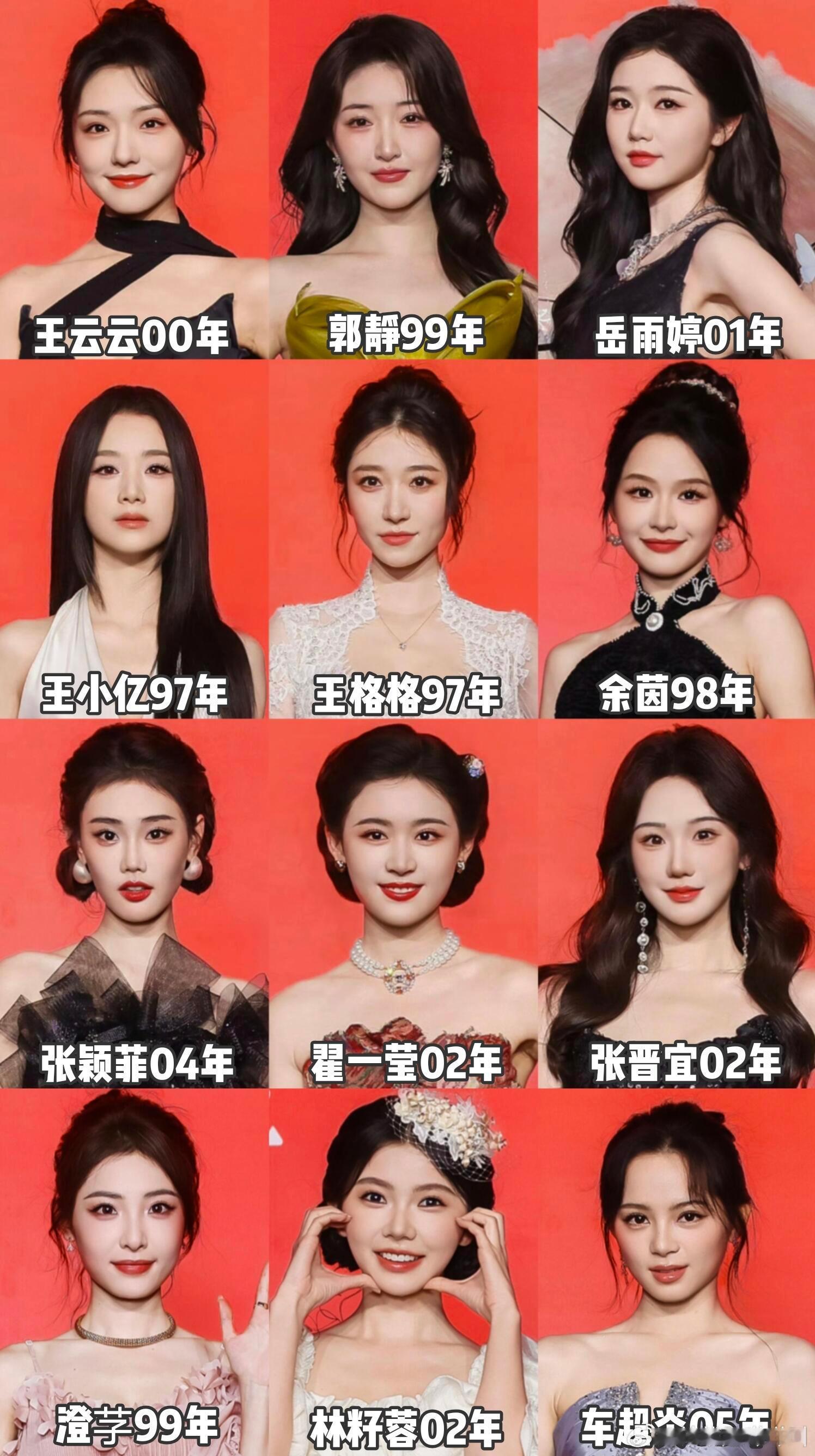 ELLE×红果短剧女演员当红封面2025红果年度大赏-短剧女演员:王云云、郭静