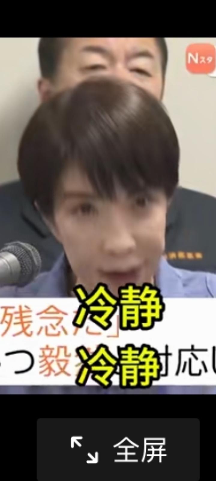 雷达锁定意味着消号日本两架F15死里逃生，12月7日高市紧急呼吁“冷静”。这个