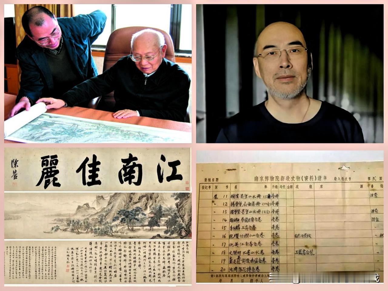 这事儿越扒越有意思！别死盯着南博不放了，破局还得看网友扒出来的“陆家”。