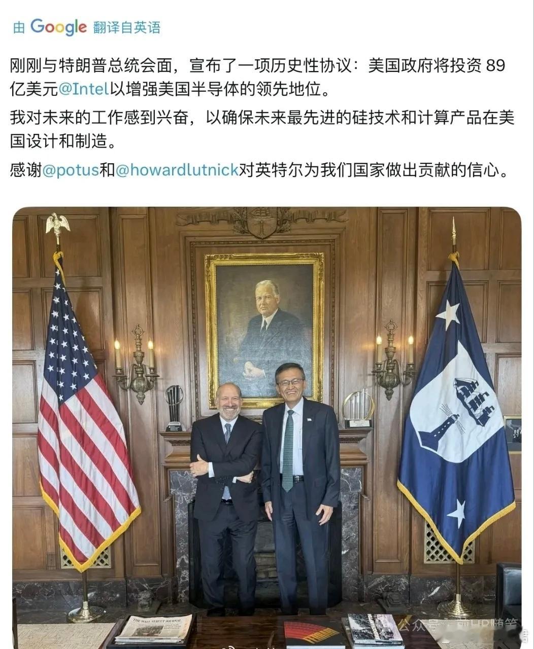 特朗普这一出手，张维迎们理论大厦基座崩塌了昨天，特朗普政府以美国政府补贴入股英