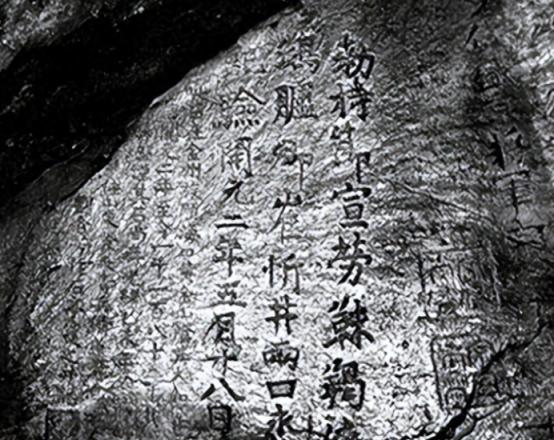 中方再次严正要求日本：立即归还中国！ 1月16日上海那本《唐鸿胪井碑档