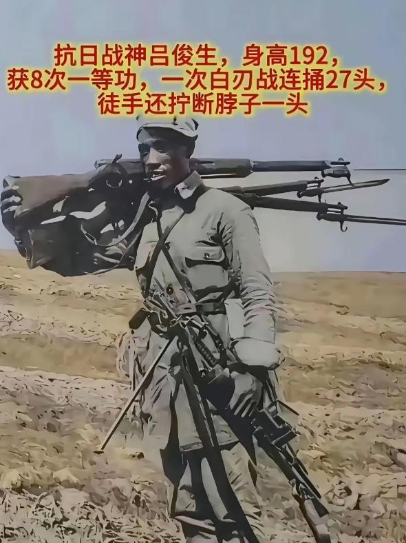 这才是中国战神！身高1米92，白刃战单挑27个鬼子，毛主席曾亲自接见过他。这张照