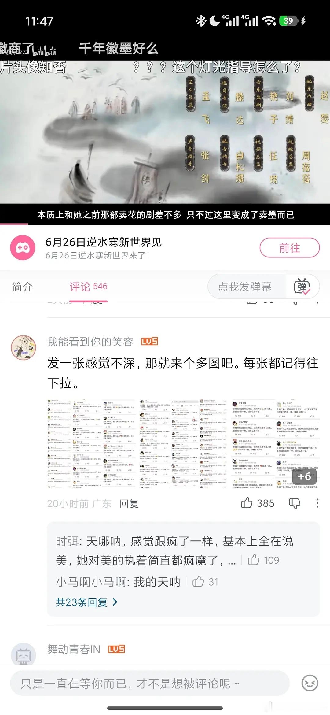 浪费这钱还不如存起来给自己养老呢，年纪一年年大了，脸也越来越老，人这辈子能挣钱的