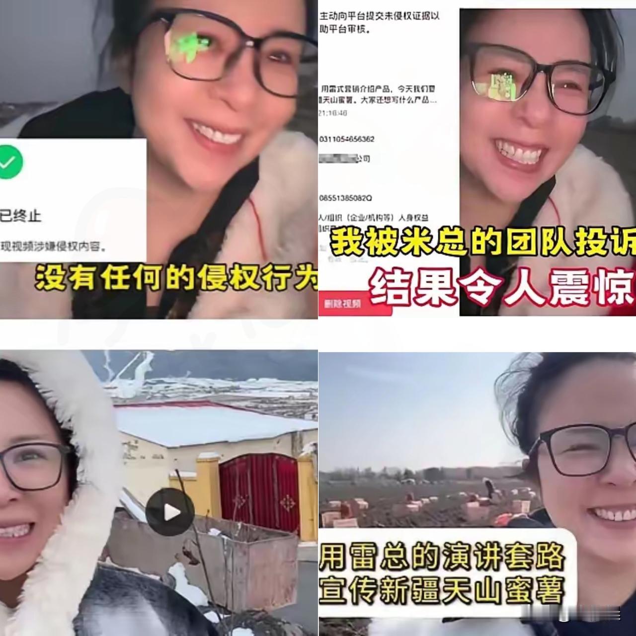 大企业的气度在哪里？最近有个新疆姑娘，采用雷式营销法的话术在网上卖红薯，