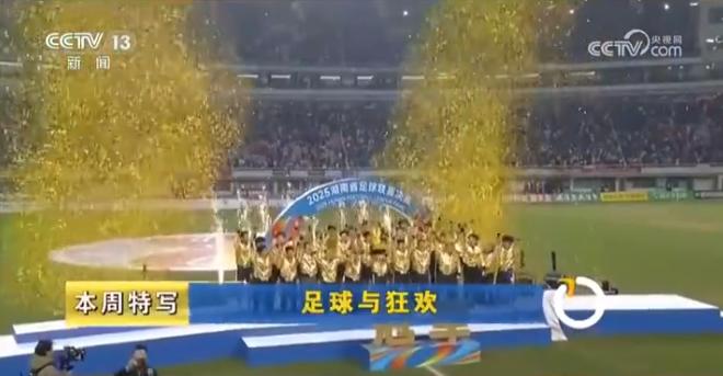 昨天广汽埃安的主播发视频，说今天广汽埃安将在永州直播给永州队送车，而且永州文旅和