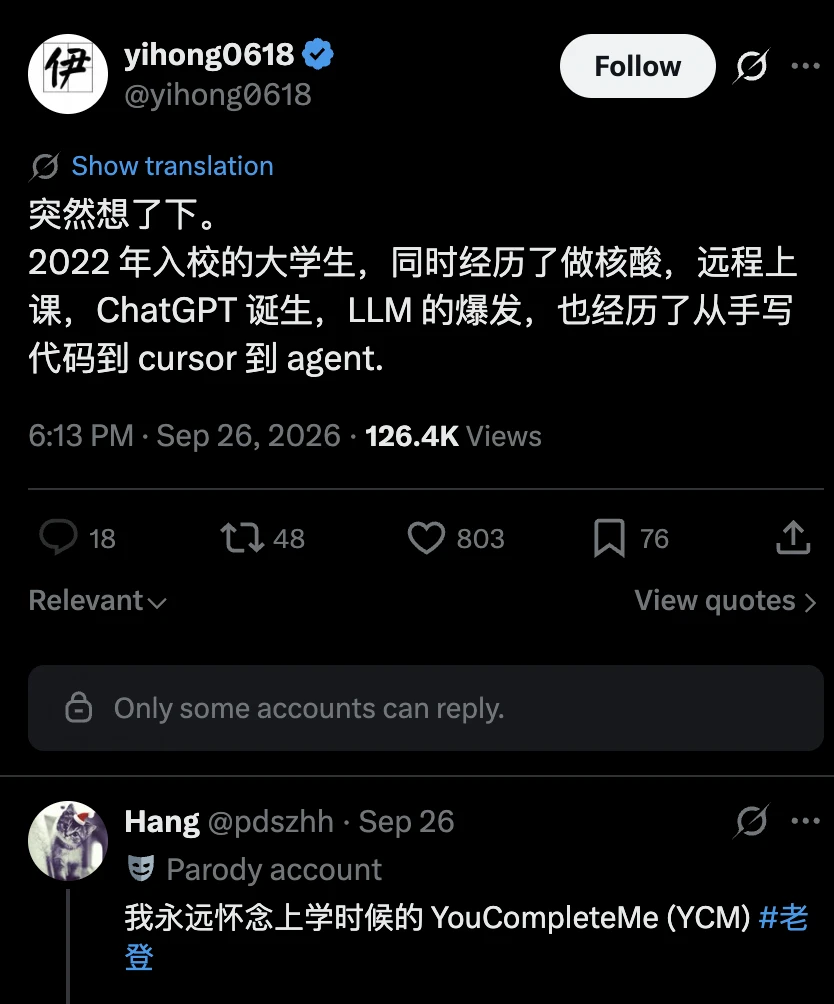 大学生成了新型计算单位🤣