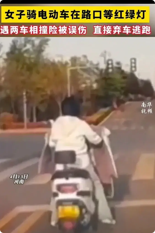 这名女子的神反应救了自己一命！4月13日，河南一名女子骑着电动车在路口等红绿灯时