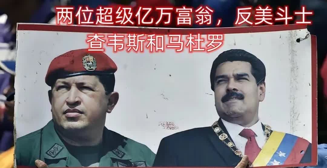 传说老马的资产被查封，有七个小目标之多，也有说其实查封的是委国的国有资产。大家认