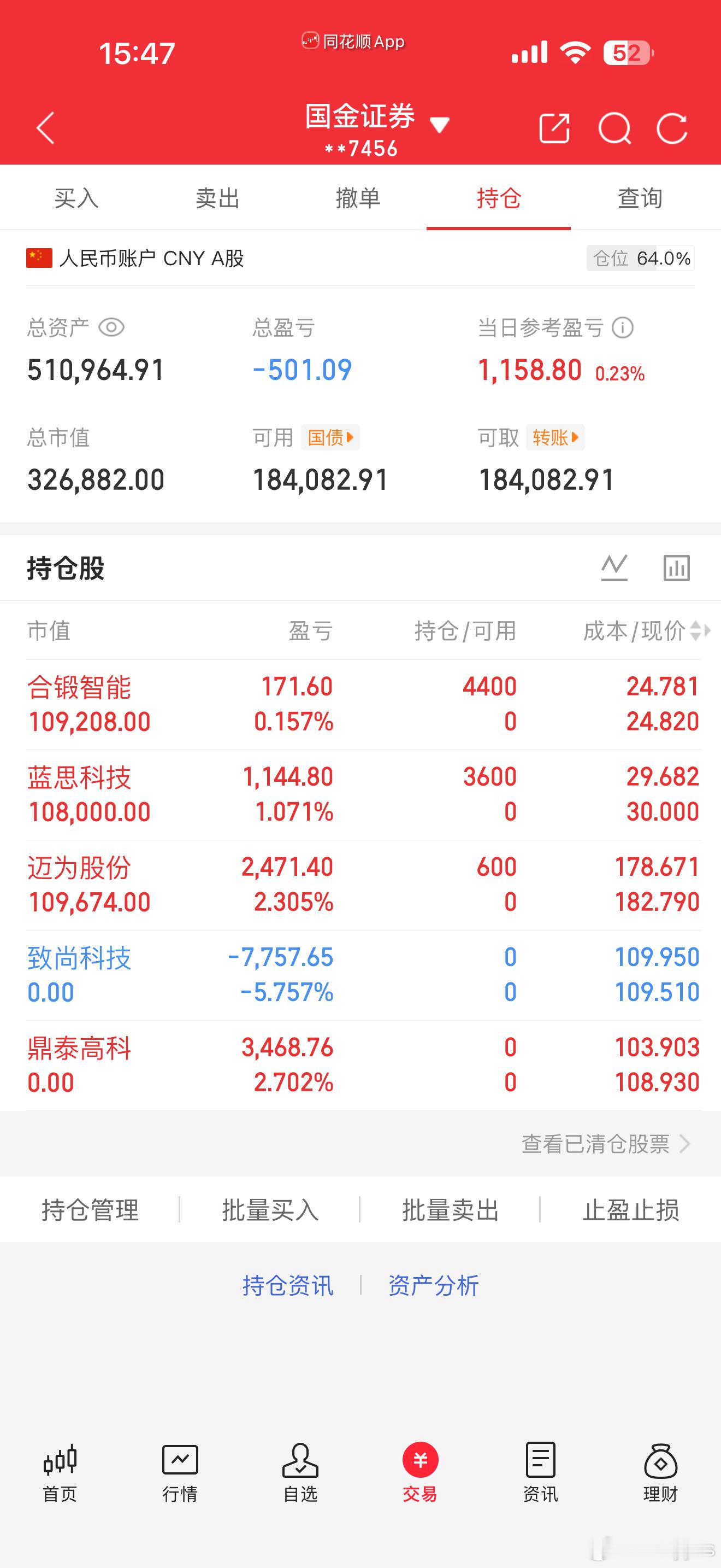 沉迷航天无法自拔