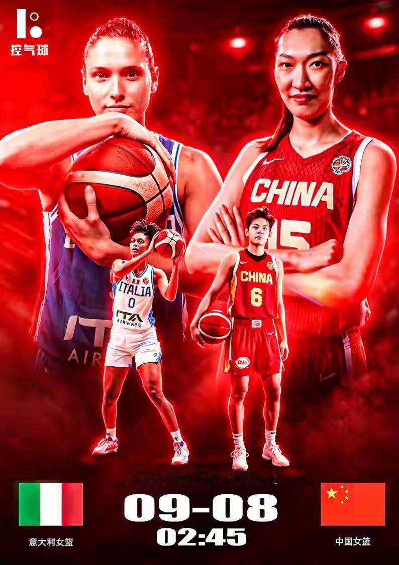 中国女篮对阵意大利，首发阵容应该不变，1. 张曼曼（控球后卫） 主控，应对