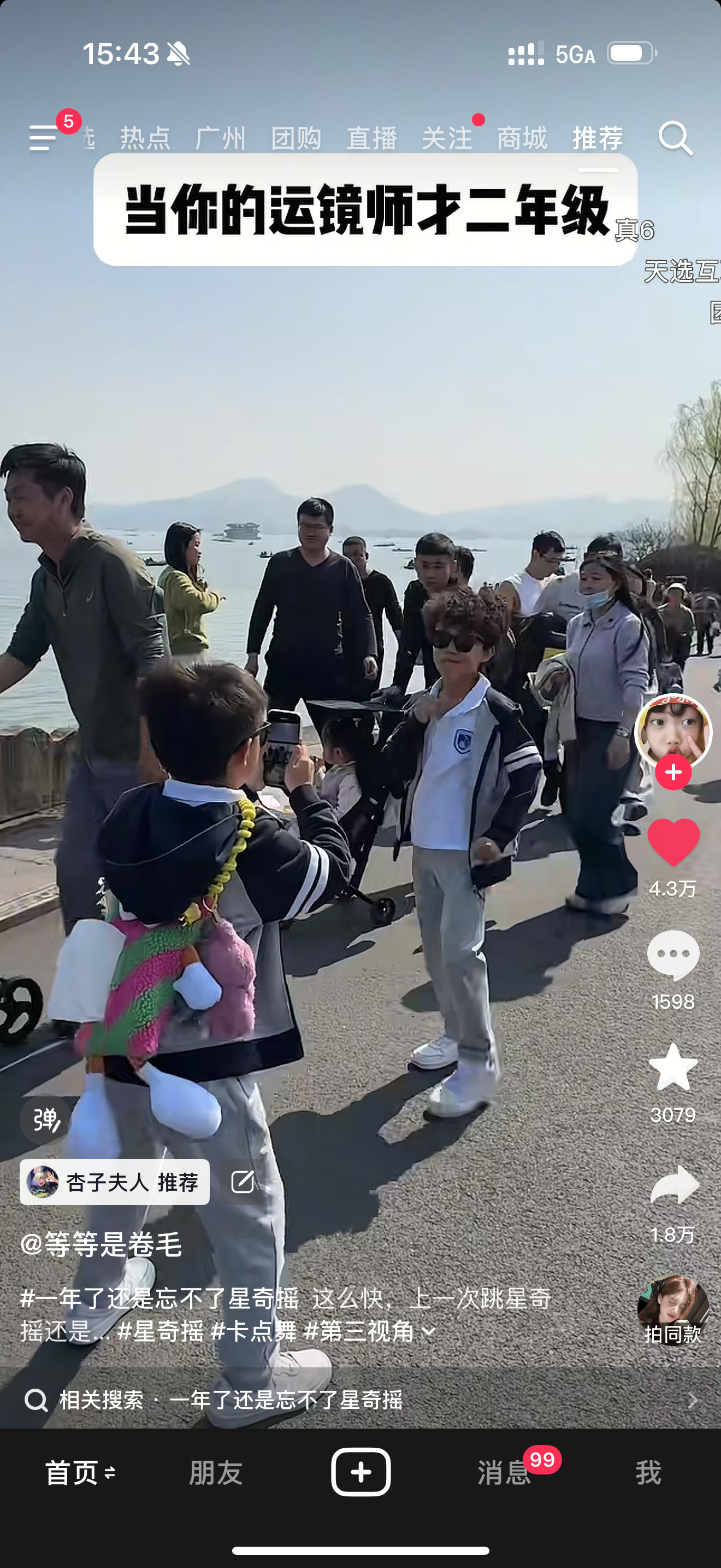 以后要想生孩子一定要给他这么好的条件才行。开放自由快乐健康