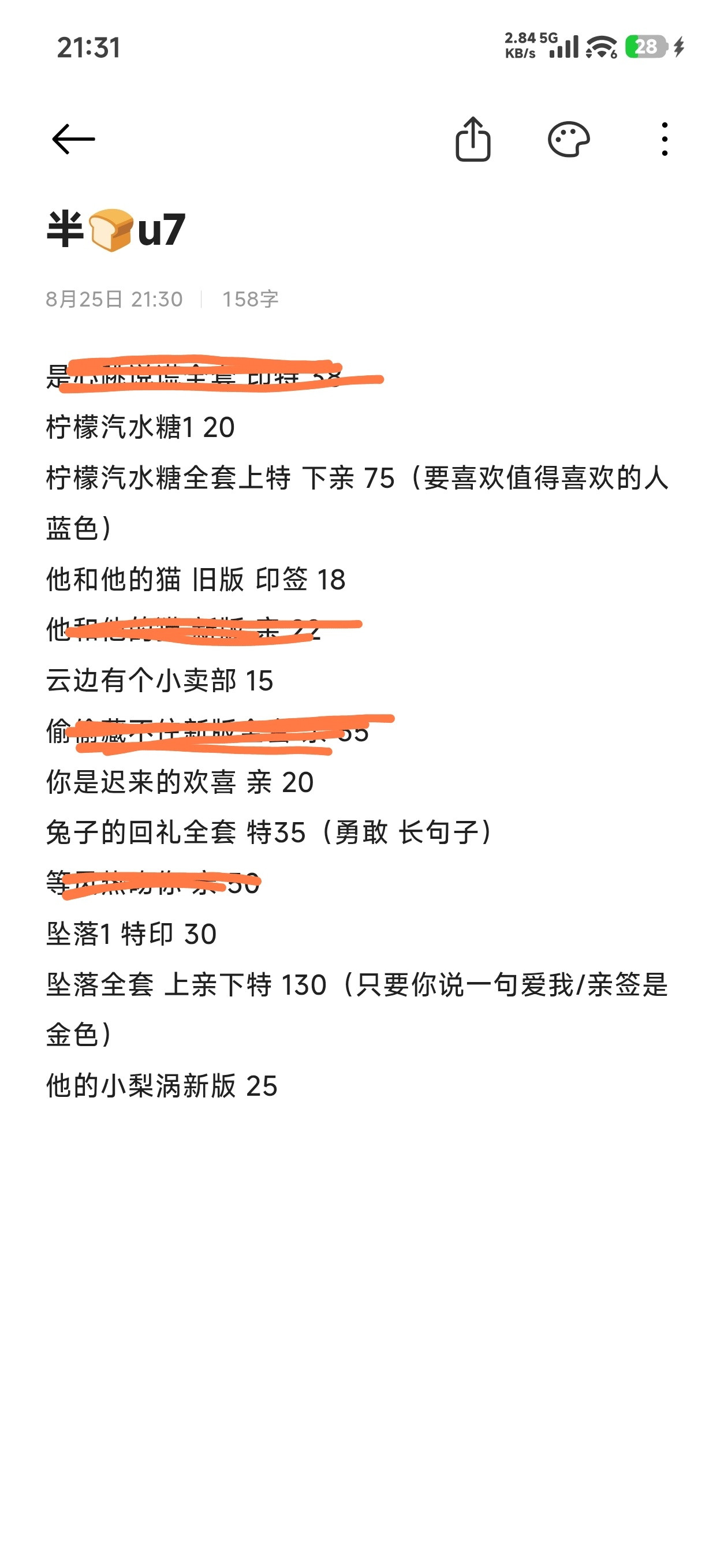 她的小梨涡出新版​​​