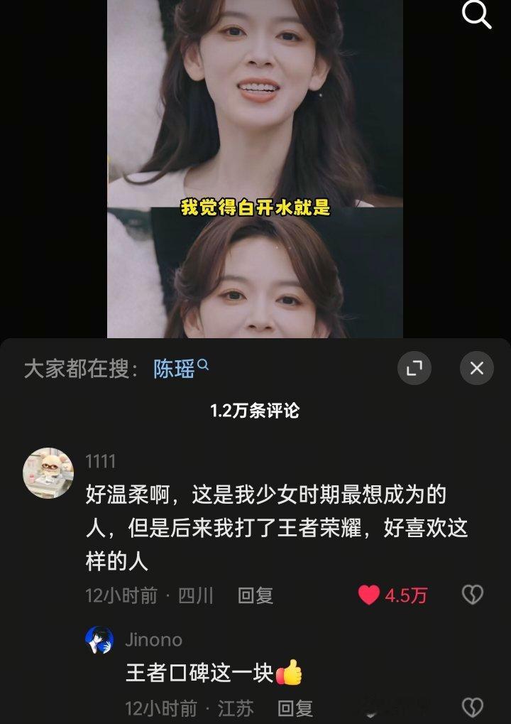 笑死我了​​​