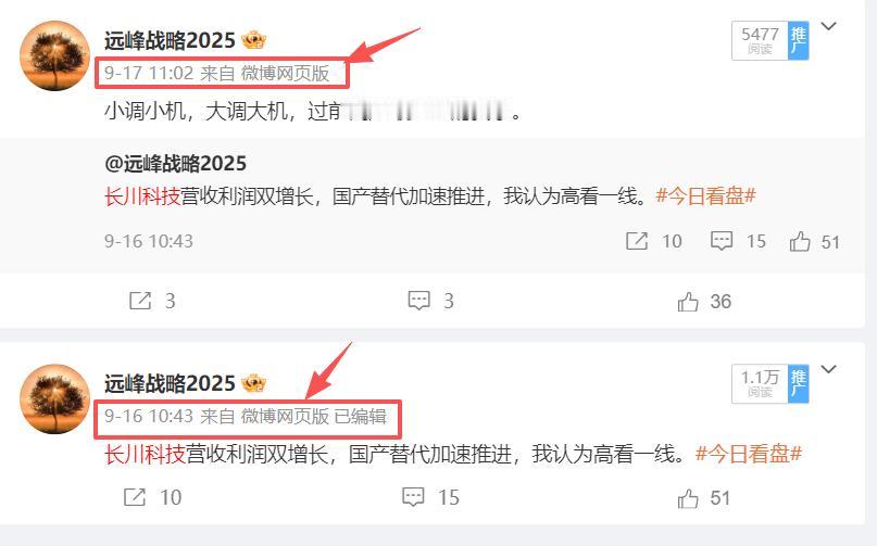 说说长川科技。在VB里几天前我介绍过一个叫长川科技的公司，这两天连续以20厘米的