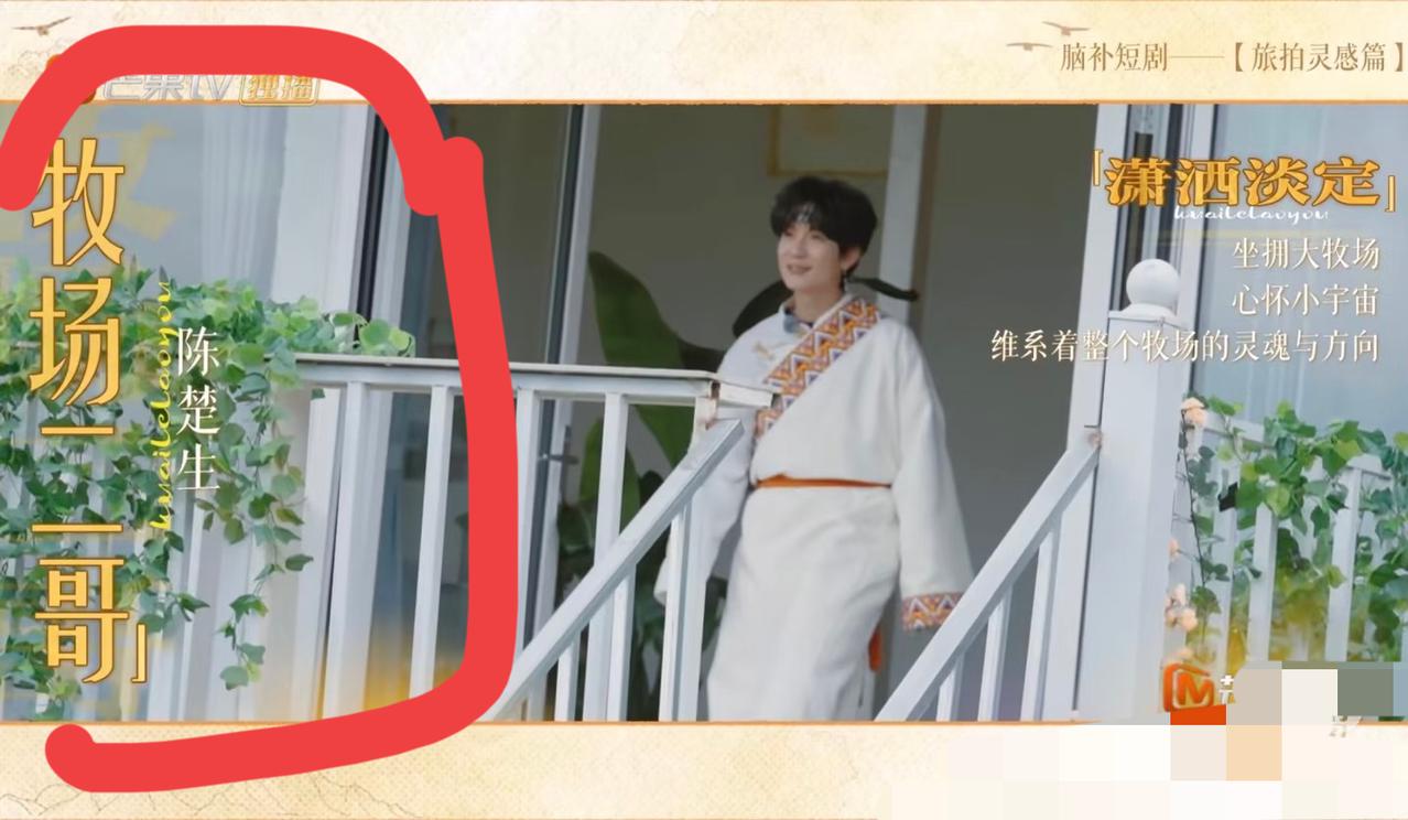 陈楚生怎么在最新一期老友记里成二哥了！这个节目还让不让人看了。整体这一季难看