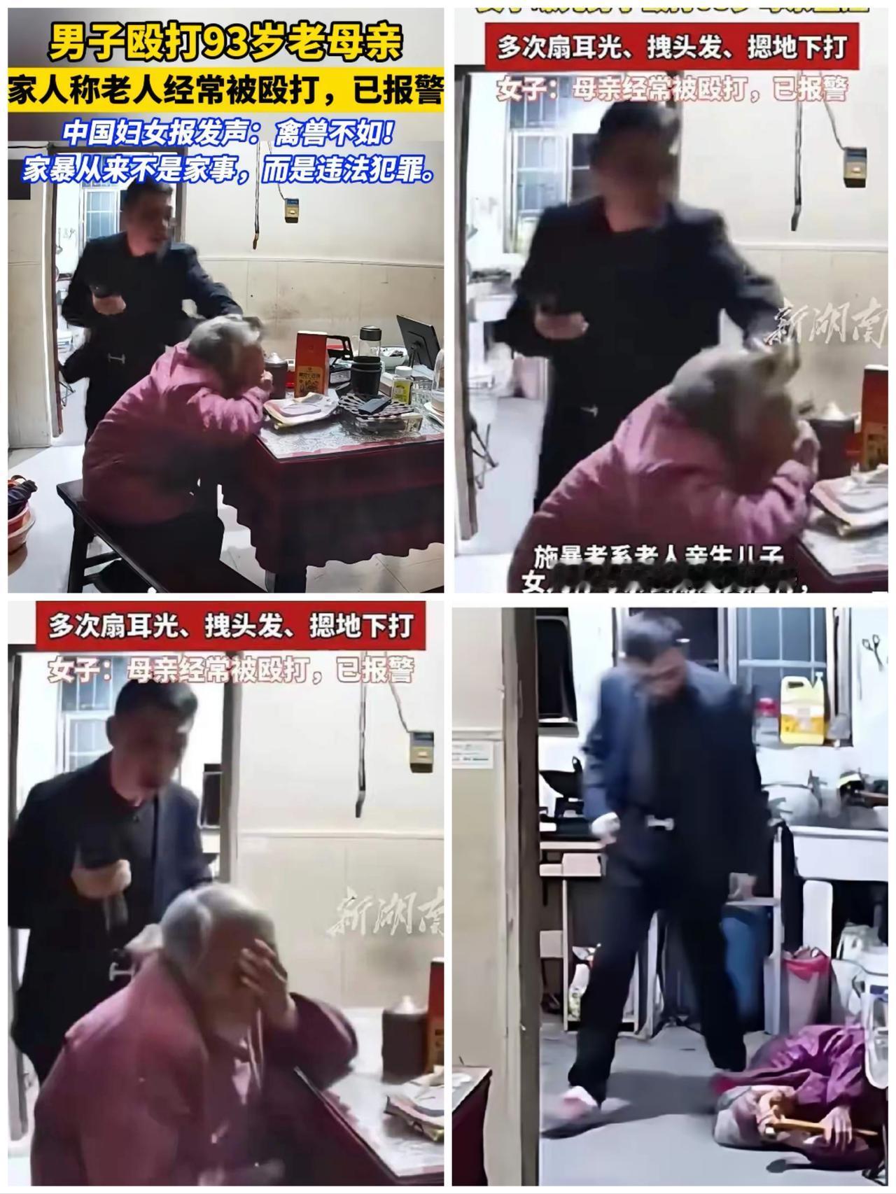 幸好这位93岁的老奶奶还有女儿，女儿看到监控，知道弟弟经常这样对待母亲，气不过，